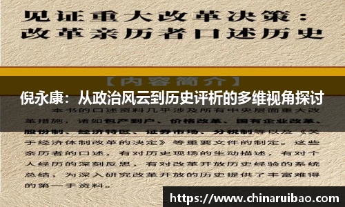 emc易倍