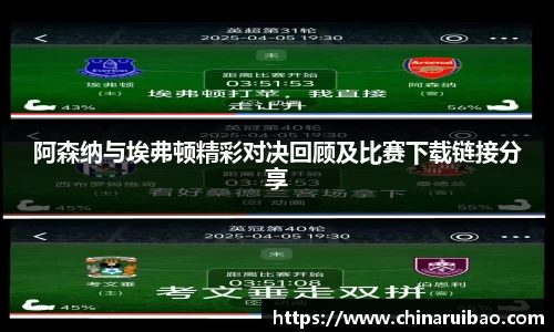 emc易倍体育